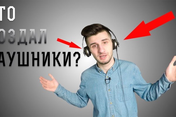 Как вернуть аккаунт кракен