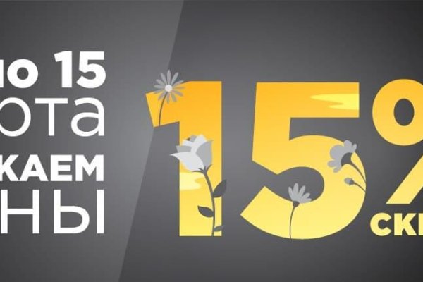 Kraken 14 at