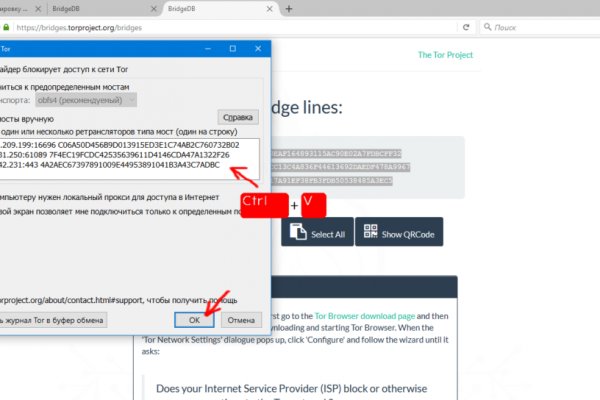 Kraken зеркало официальный