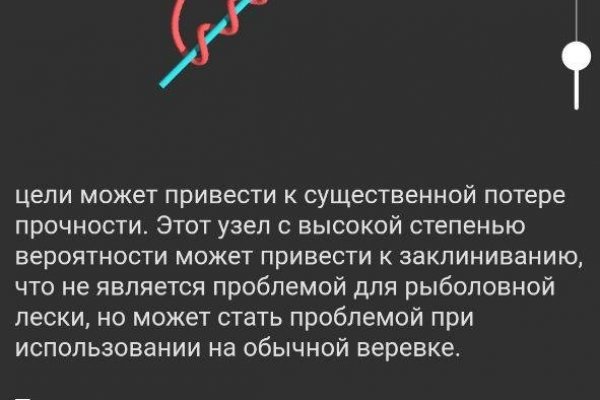 Ссылка кракен