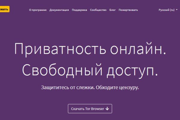 Где найти рабочую ссылку кракен