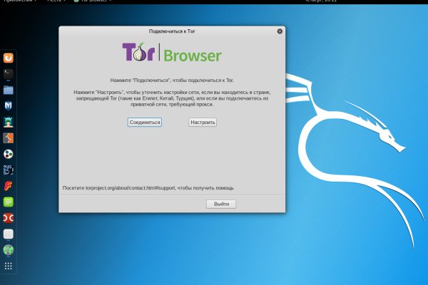Кракен как войти через тор