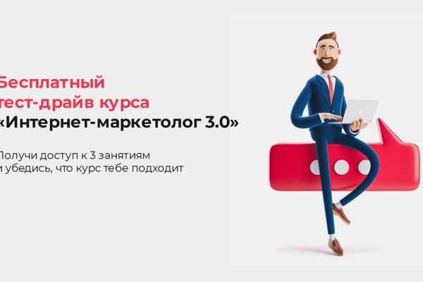 Кракен не работает