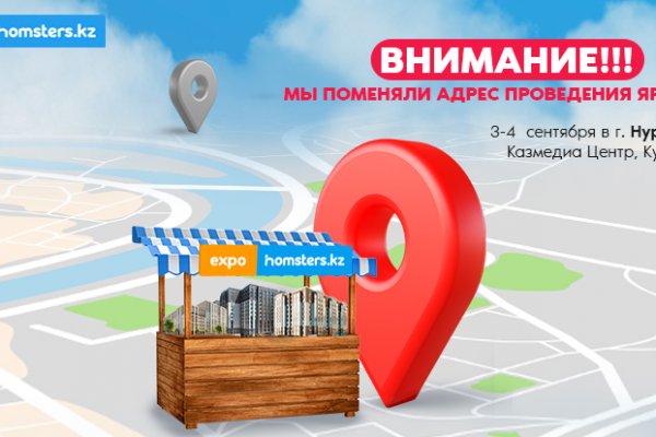 Тор для кракена
