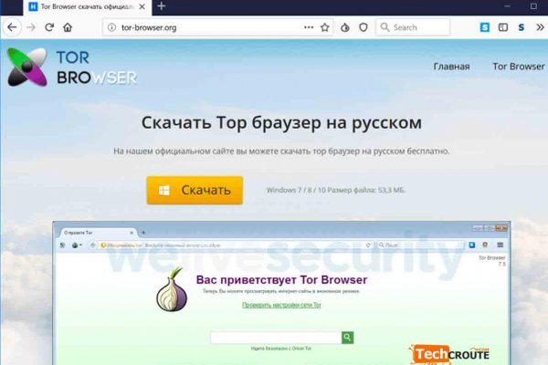 Кракен даркмаркет плейс официальный сайт