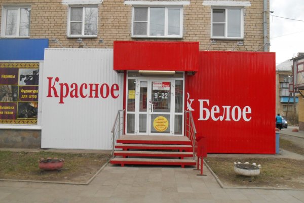 Рабочая ссылка кракен в тор
