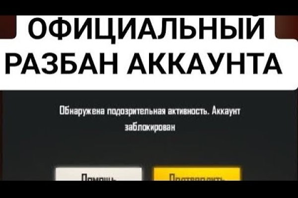 Тор для кракена