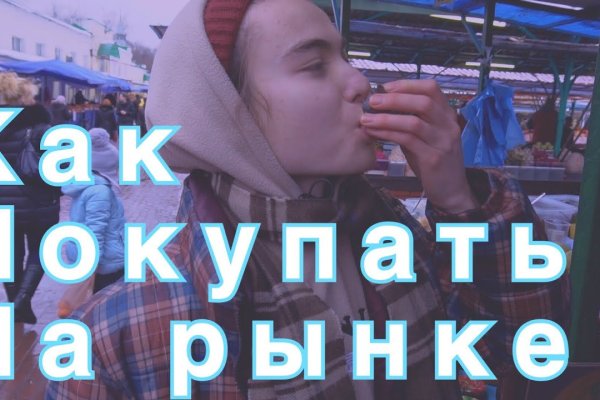 Кракен впн