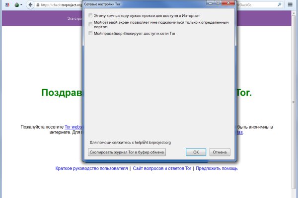 Новый адрес кракен
