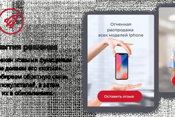 Ссылки для tor