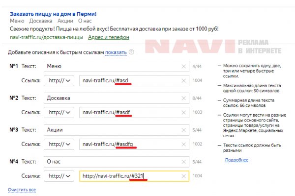 Kraken darknet onion