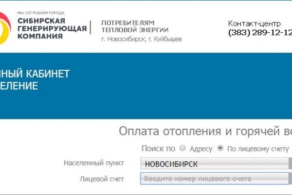 Кракен перестал работать