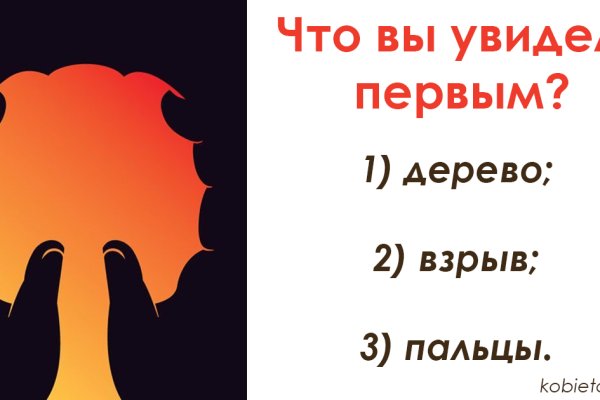 Ссылки тор браузер