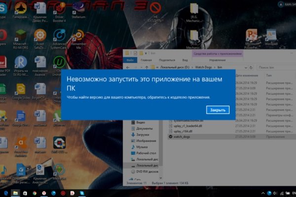 Кракен зеркало на тор