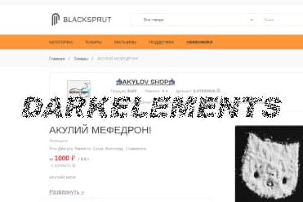 Вывести blacksprut blacksputc com