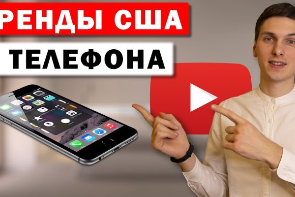 Кракен сайт бошки