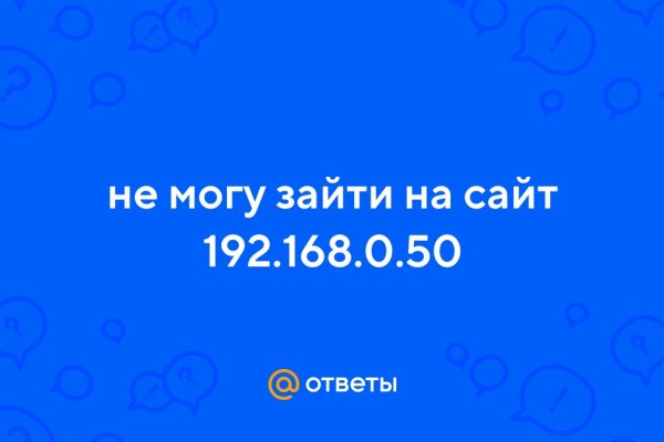 Kraken ссылка официальная