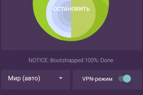 Кракен впн