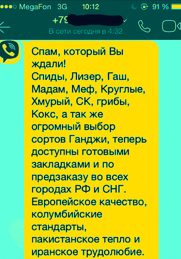 Кракен 12 сайт