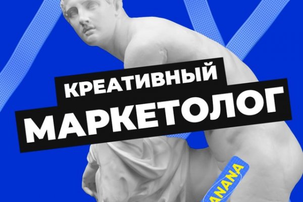 Кракен мп