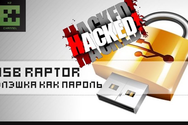 Кракен kr2web in что это