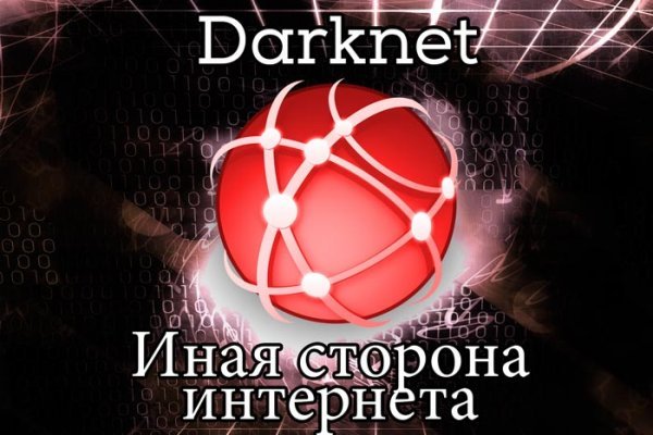 Кракен маркет что это