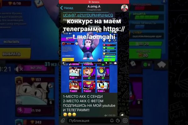 Кракен маркетплейс ссылка на сайт