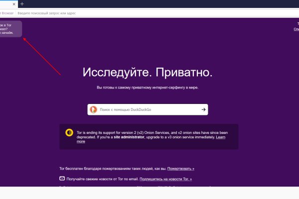Ссылка на кракен kr2web in