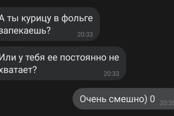 Kraken 8 at сайт