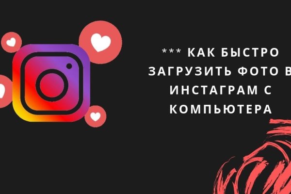 Угнали аккаунт кракен