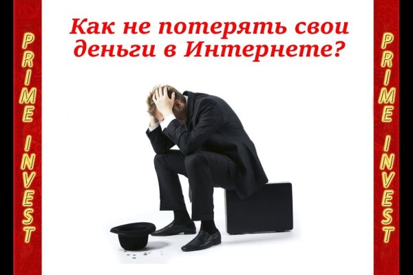 Кракен наркоман