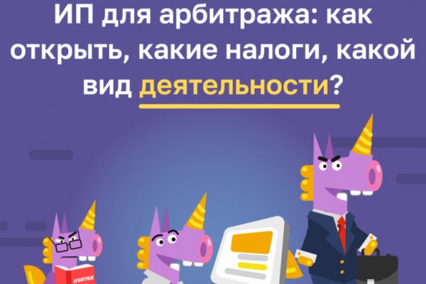 Почему не работает кракен kr2web in