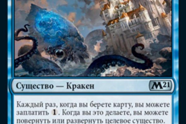 Кракен площадка
