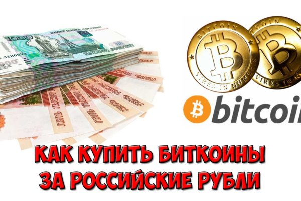 Ссылка кракен