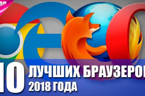 Кракен kr2web in что это